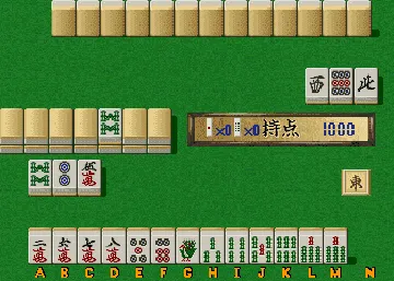 Super Real Mahjong PIV (Japan) screen shot game playing